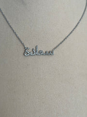 Collier ecriture arabe  [ argenté ]